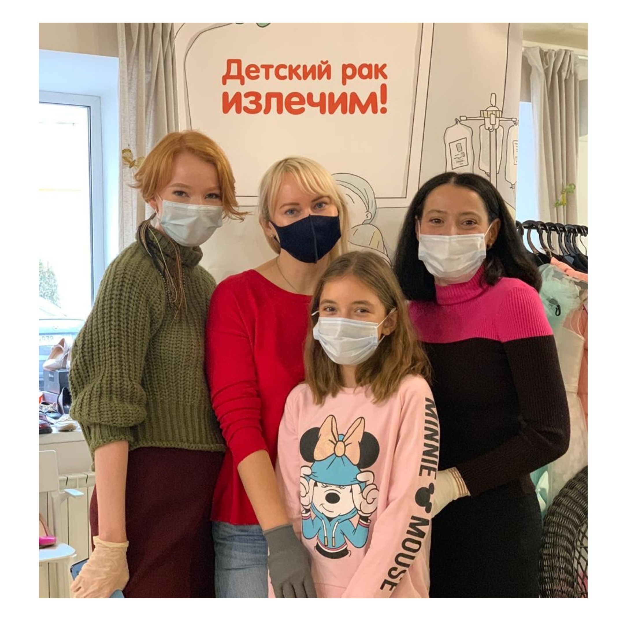 Благотворительная акция «Важные вещи»