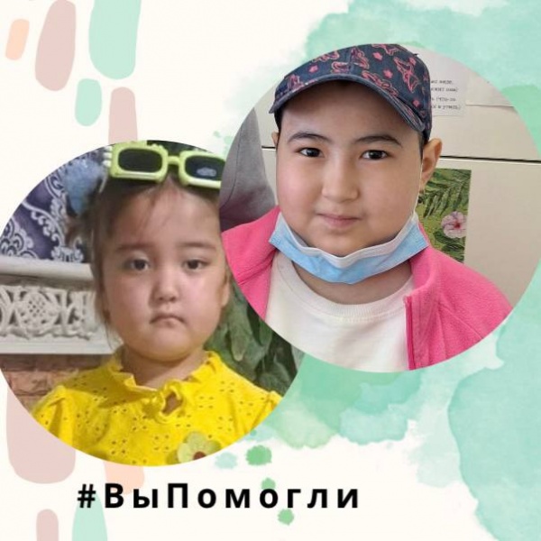 Мы оплатили счета за лечение Ясмины и Мадины, огромное спасибо всем, кто помог!