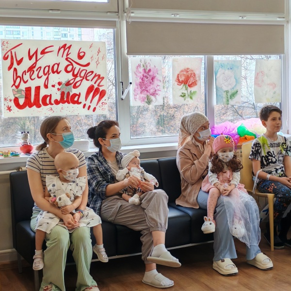 С Днём матери!