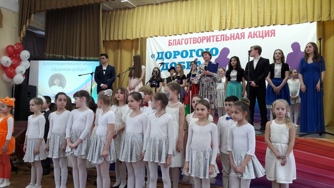 Дорогою добра