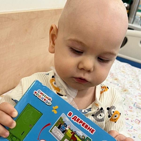 Илья Арнаут продолжает лечение!